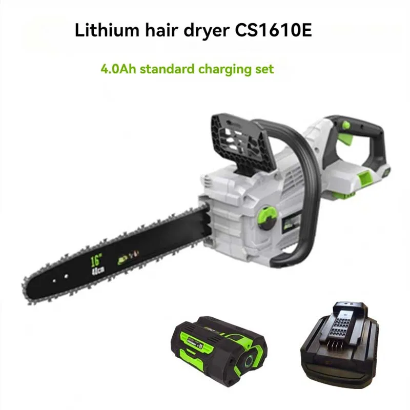 

56V High-Power Logging Saw Professional Garden Household Electric Chain Saw With Guide Plate And Chain Saw