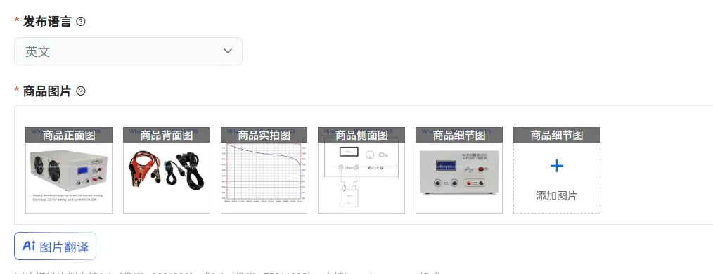 New Ebc-B20H 12-72V 20A  Acid Lithium Battery Capacity Tester Support External Charger Charging and Discharging 100-240V.