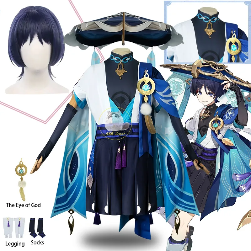 Spiel Wanderer Cosplay Kostüm Full Set Scaramouche Cosplay Kostüm Wanderer Uniform Balladeer Cosplay Kimono Halloween Cos