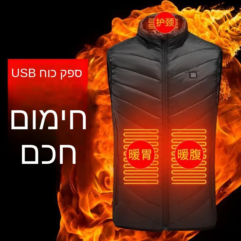 Intelligent Heating Vest Men's Women's Warm Constant Temperature  Heating Thermal Clothing Pure Color Ultra Slim Fit