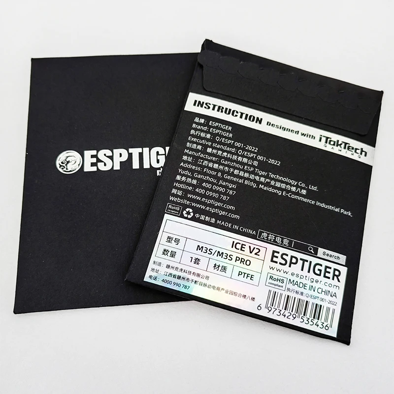 Esports Tiger Gamin… - image