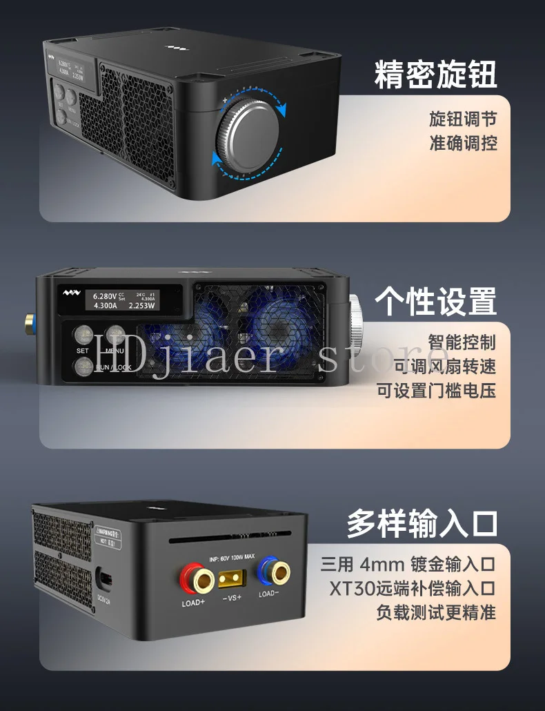 جهاز اختبار الحمل الإلكتروني DC القابل للبرمجة MDP-L1060 - أداة اختبار الطاقة الاحترافية #2