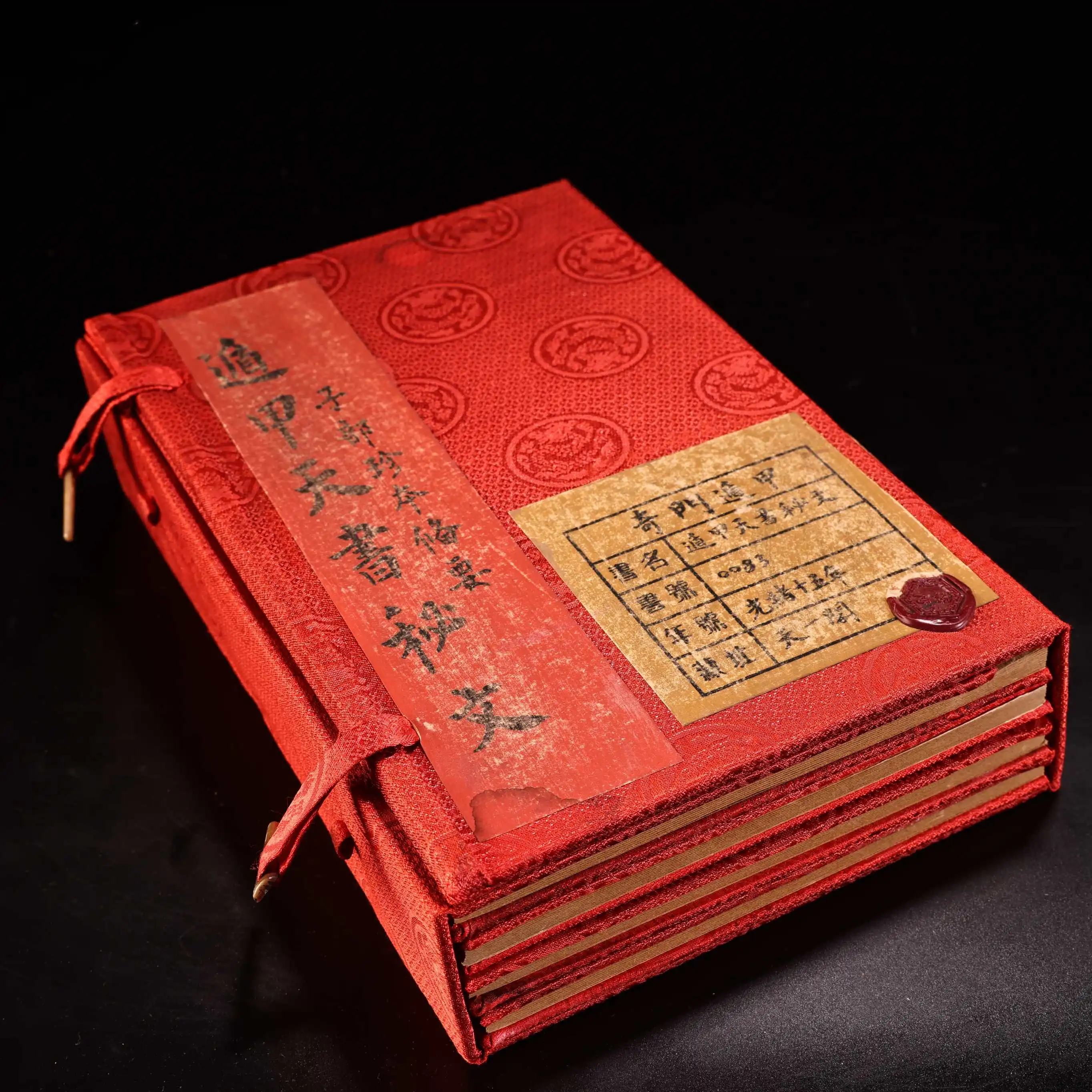 Old Paper Master Hand Drawn Transcription Four Volumes Per Set dunjitianshu Secret document Essence of Famous Masters