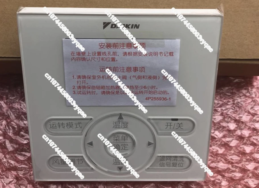 Applicable To New Daikin New Wire Controller Machine Brc1e631 Daikin New Mannual LCD Control Panel 641