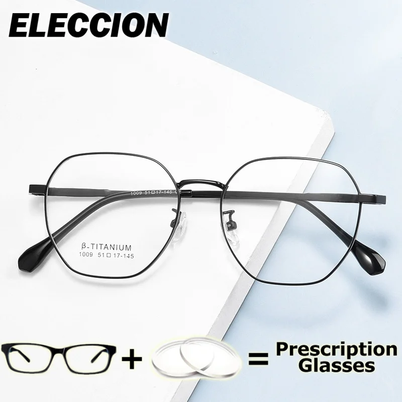 

ELECCION Prescription Lenses Presbyopia Myopia Reading Glasses Frame Women Men Titanium Alloy Optical Eyewear Multifocal