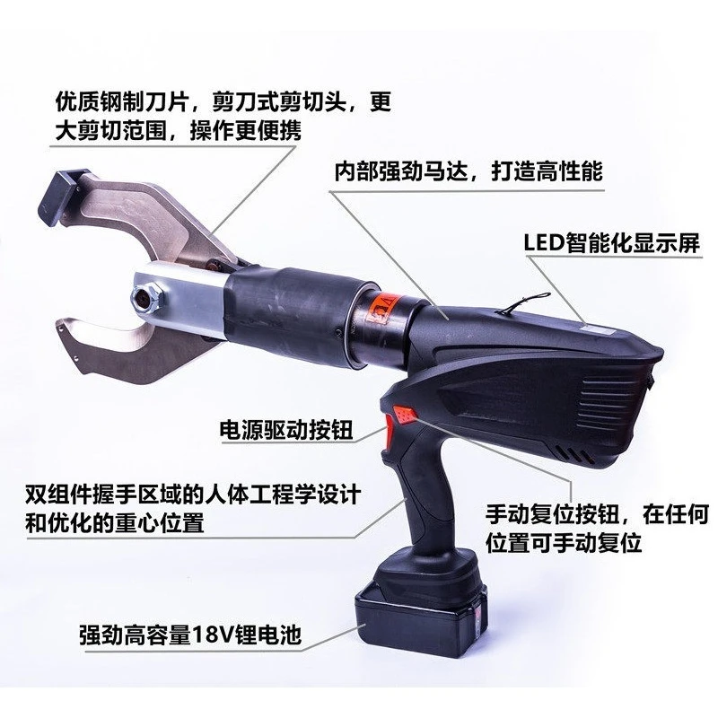 For Charged   Electric Cable Scissors Electric Hydraulic Cable Scissors Gear Cutting Machine EC-987650M