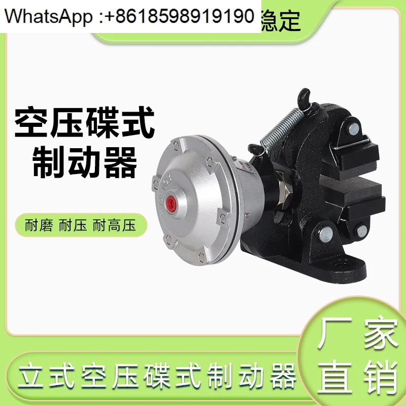 

DBG-105 Air Pressure Disc Brake Clamp Disc Brake Disc Brake DBG-204