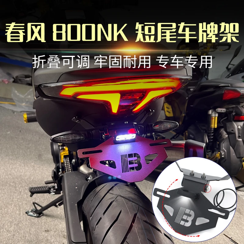 

For CFMOTO 800NK NK800 NK 800 Fender Tail Eliminator License Plate Holder Fixed Rear License Bracket with Turn Signal Lights