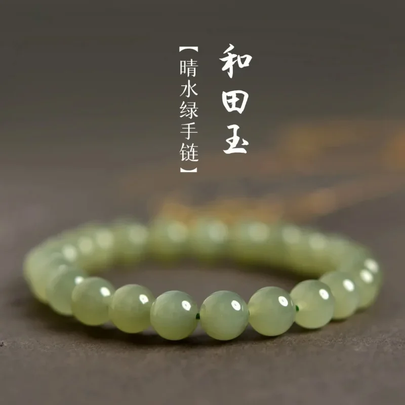 

Hetian Jade Bracelet Hand Dtring Women's Men's Ice Clear Water Lake Green New Chinese Style Retro Jewelry