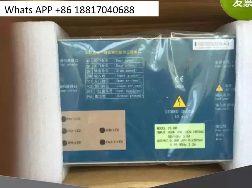 YS-K01 Yisheng door crane inverter controller YS-K32