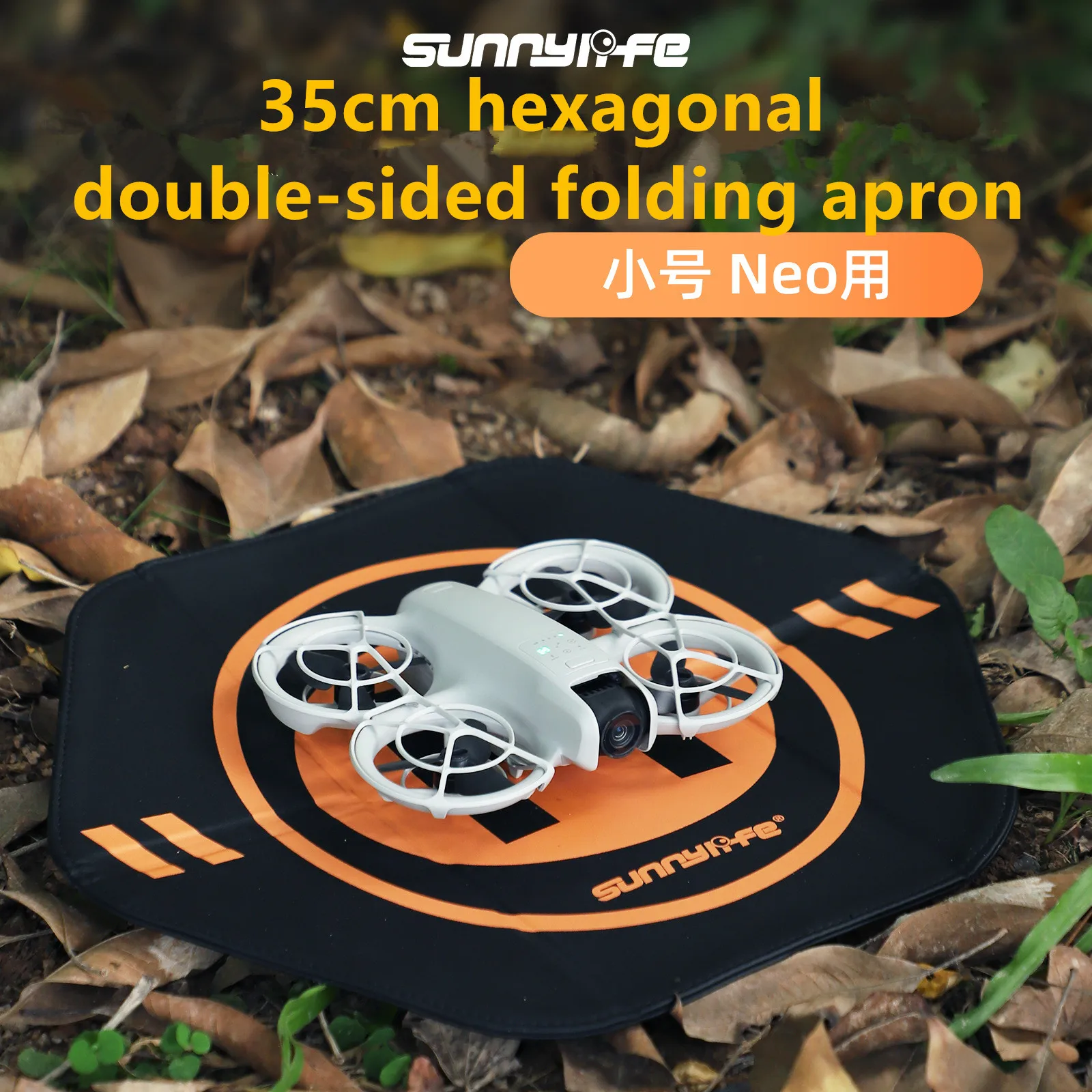 Double Sided Folding Apron for DJI NEO/Mini4 Pro Folding Apron Small Drone 35cm Landing Pad for DJI NEO/Mini4 Pro Accessories