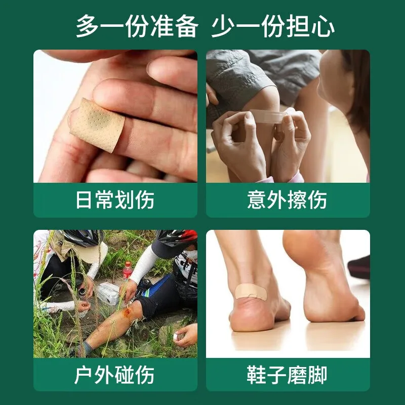 Yunnan Baiyao Taibang Waterproof Adhesive Bandage  Lightweight Breathable Leather Trauma Scratch Household Adhesive Bandage Wear