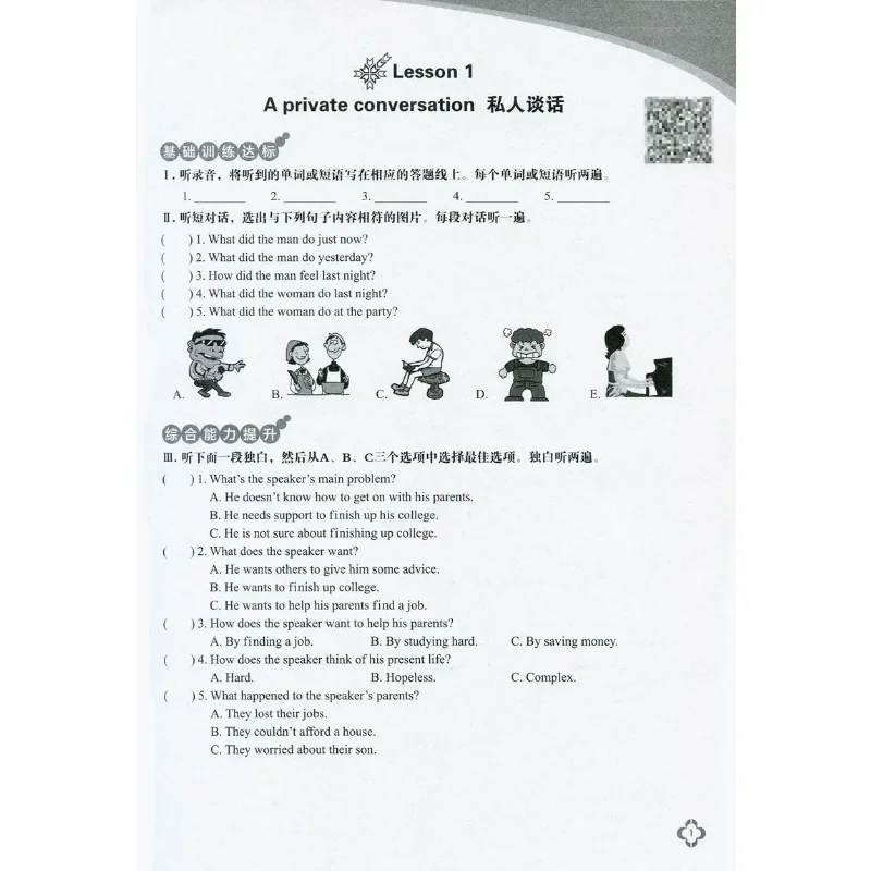 Nuevo concepto de libro de texto en inglés, libro de texto de 2 volúmenes, Descripción completa, ejercicios de gramática sincrónico, Audio de entrenamiento de escucha sincrónica