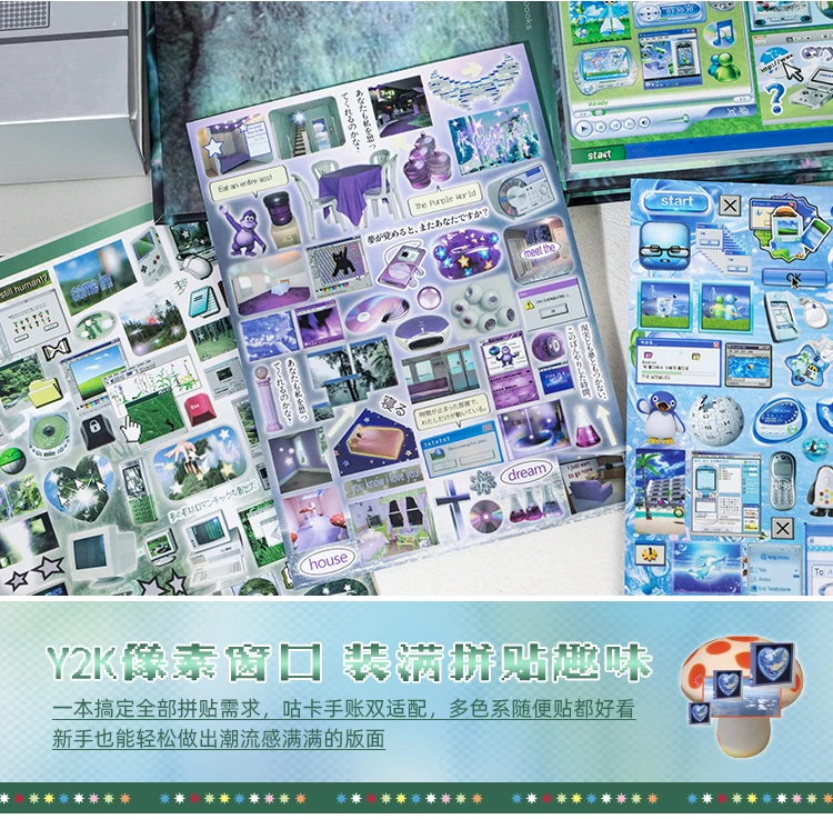 Vintage Multi Story Series Sticker Book - 27/30 Sheets Food-Y2K Themed Creative DIY Scrapbook Japanese Stationery Framed Album