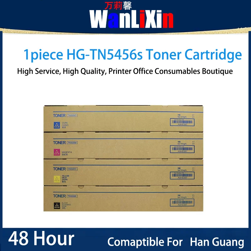 

1 шт. картридж с тонером HG-TN5456s, совместимый с принтером Han Guang C5456S/C5556S