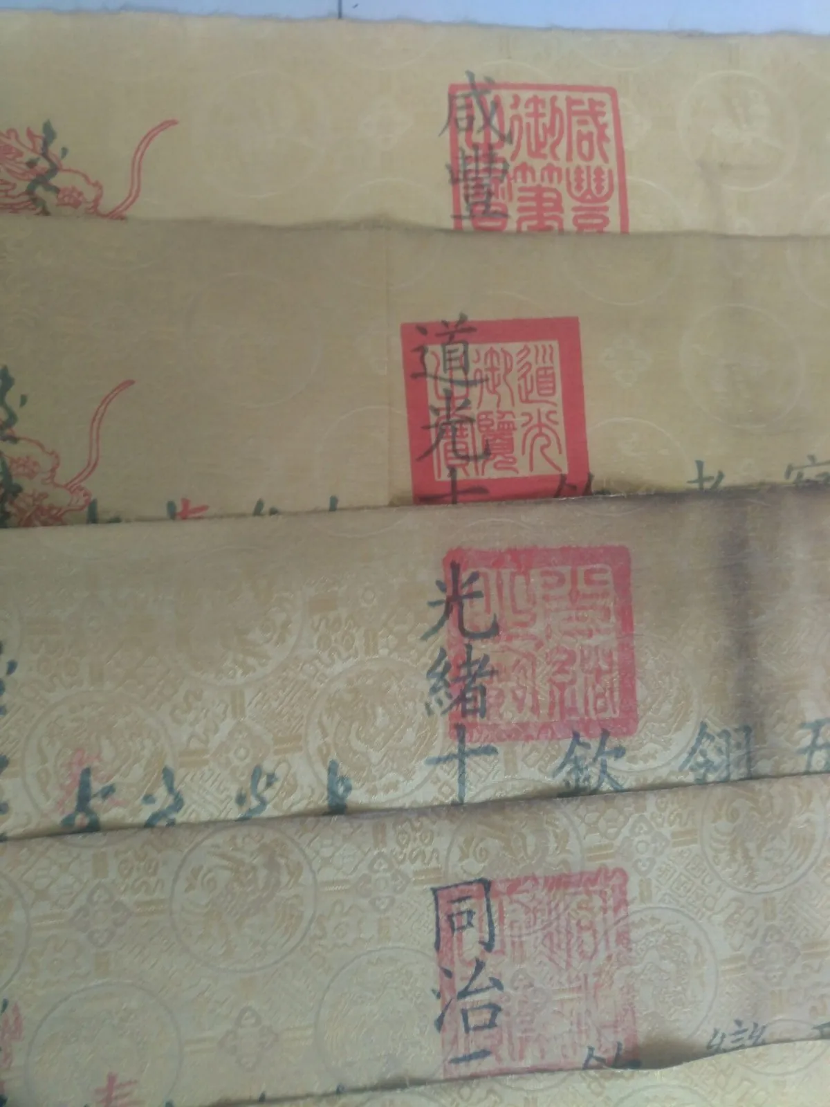 antique (9) the Chinese qing dynasty three imperial edict of the emperor