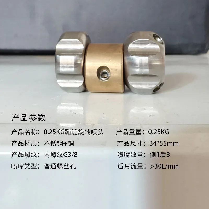 NEW   Mini High Pressure Dredging Nozzle, Small Pipe Dredging 3/8 Sewer Pipe Dredging and Cleaning