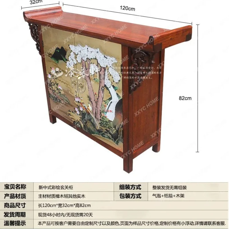 X-S New Chinese-style painted solid wood porch shoe cabinet two doors storage foyer furniture HG