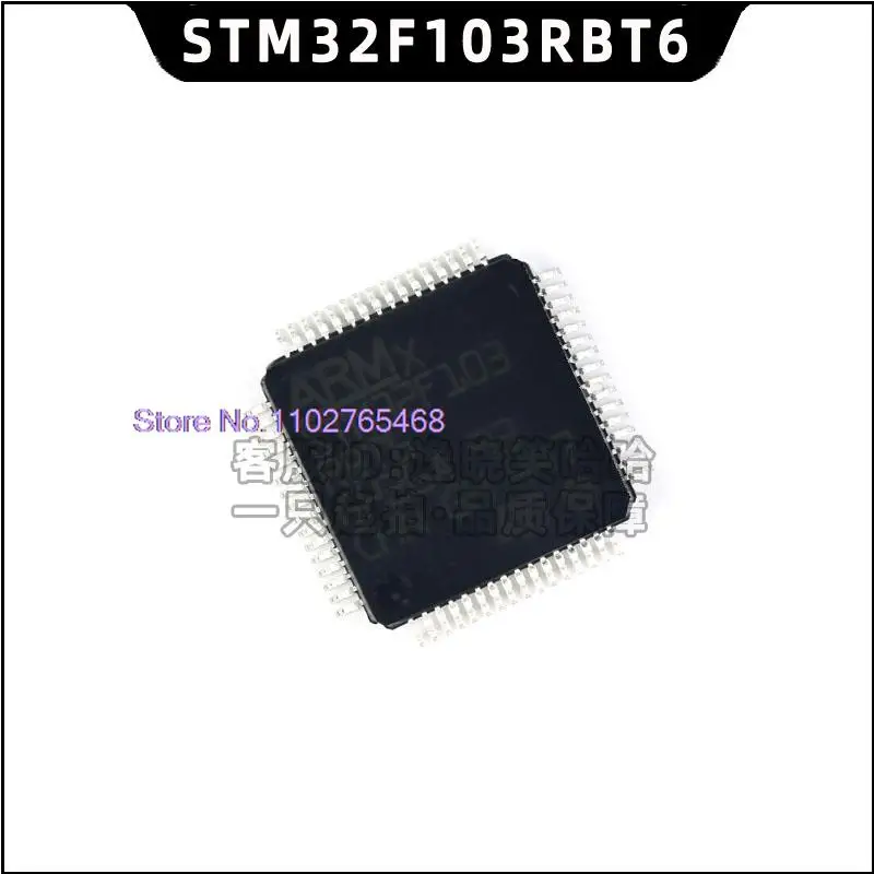  STM32F103RBT6  STM32F103R