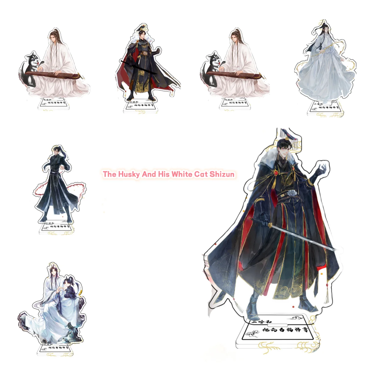 The Husky and His White Cat Shizun Acrylic Stand 15CM Anime Figure Mo Ran Chu WanNing Creativity Desktop Standing Fans Gifts