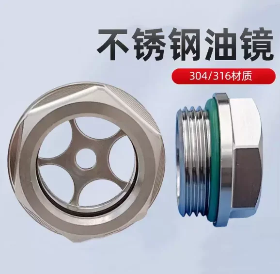 High Temperature Resistant 304/316 Stainless Steel Oil Mirror Oil Window Hexagonal Rotary Gauge  Level