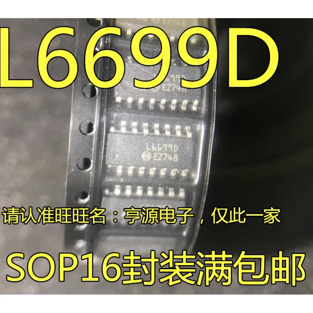1-50PCS L6699D L6699 UCC3957 UCC3957M-4 UCC3957MTR-4 LTLX LTC1733EMSE LT1509CSW LT1509