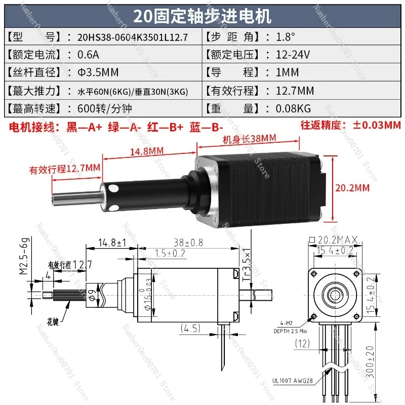 FixedShaftScrewStepperMotorLinearActuator 28/42/57 MicroTelescopicElectric Cylinder Lifting Drive Motor For Automation Equipment