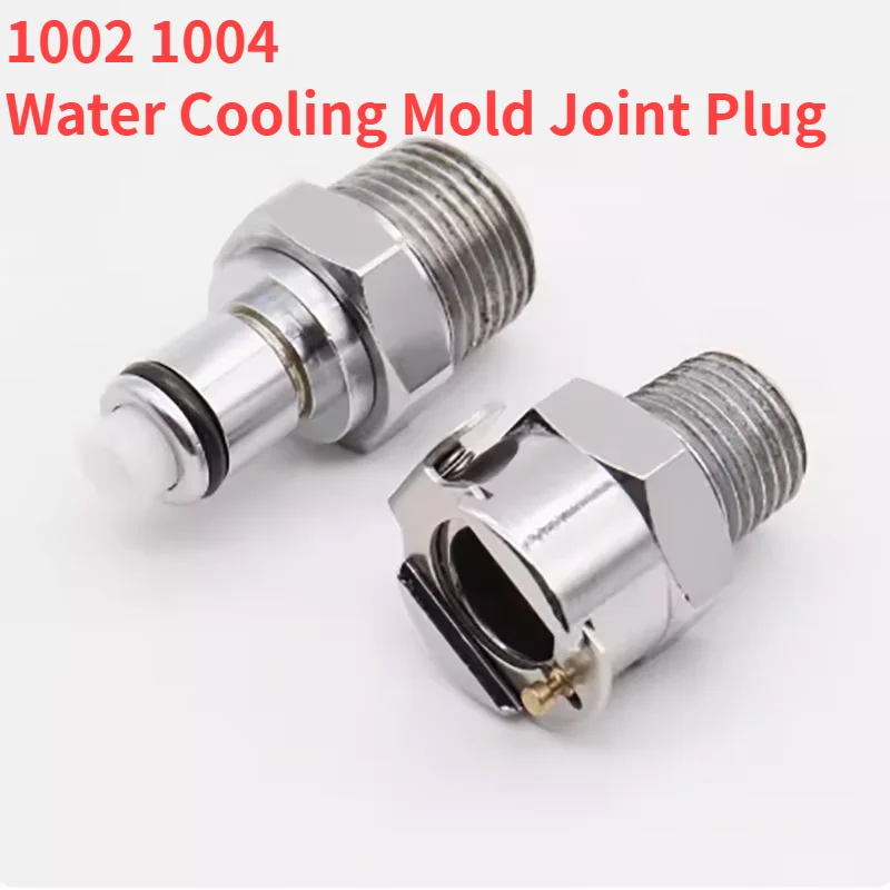 RS-MC Stainless Steel Quick Connector External Thread Female Seat 1002 1004 Water Cooling Mold Joint Plug