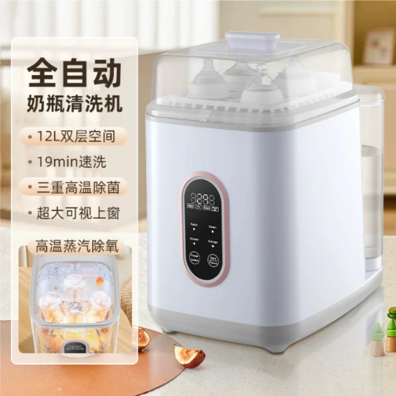 Multifunctional Automatic Bottle Washing Machine with Drying Power Supply, Cleaning Sterilizer