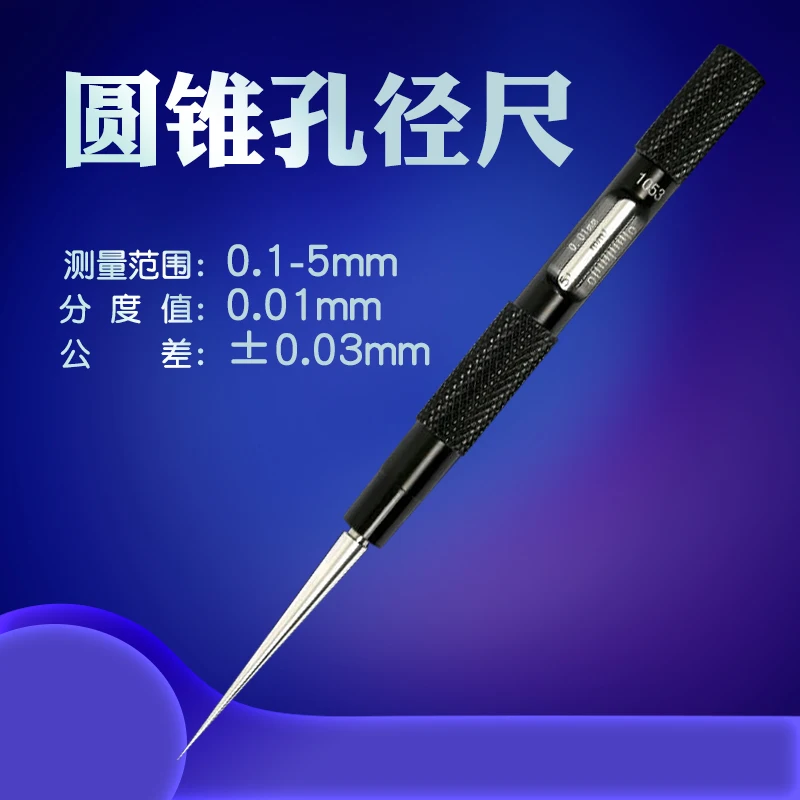 Cone Hole Gauge, High-precision Plug Gauge, Plug Gauge, Inner Circular Hole 0.1-5mm Cone Measuring Ruler