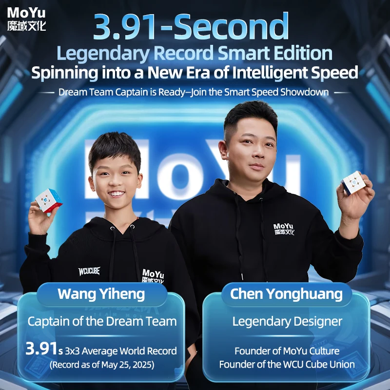 [JudyCube] Moyu Weilong V11 AI Maglev Gyraoscope Core Magic Colth Speed Cube ألعاب متململة Weilong V11 AI UV Cubo Magico