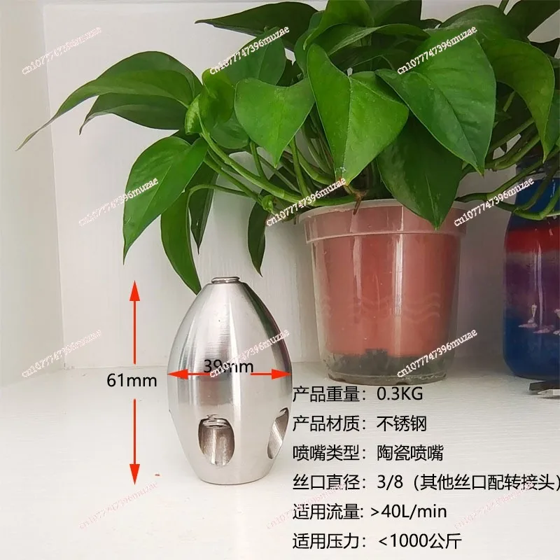 

Насадка высокого давления 3/8, керамическая насадка 0,3 кг, выемка труб, головка мыши, аксессуары для дноуглубительных машин