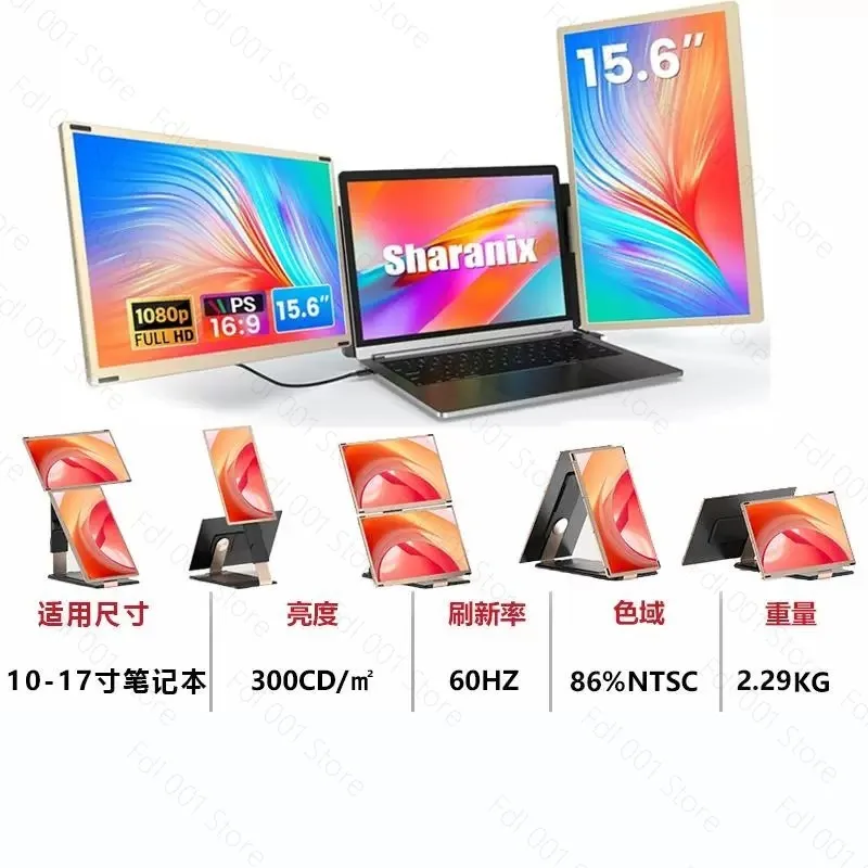 15.6 Inch Portable Dual Screen Laptop Monitor External Extended Secondary Display