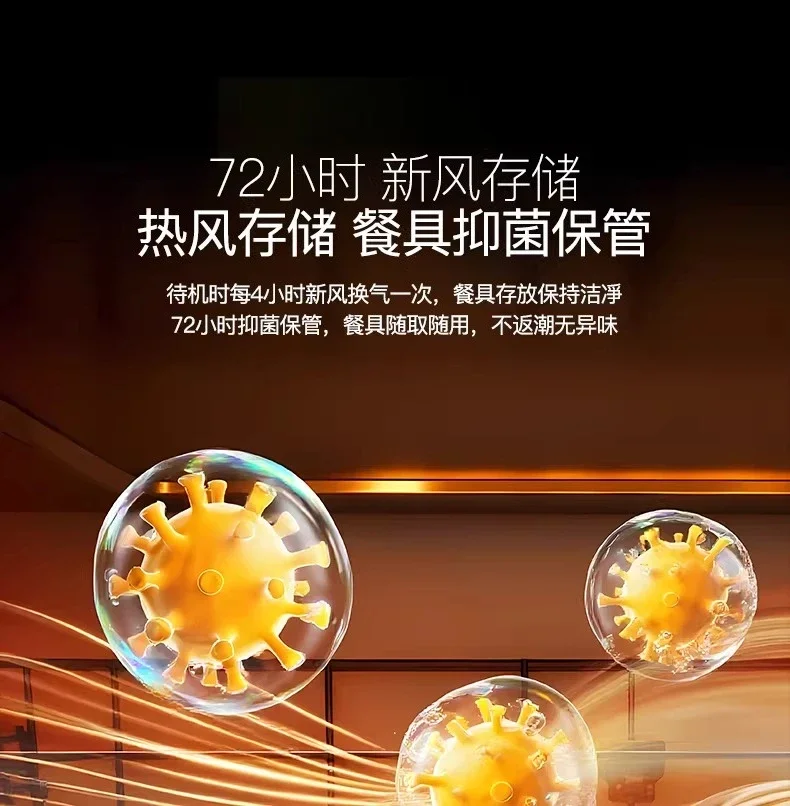 Dishwasher, dual-mode water inlet household desktop automatic switch drying