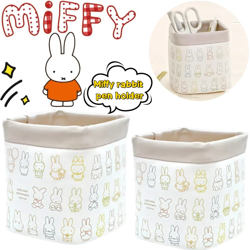 

Miffy rabbit pen holder creative high-value animation cartoon printing men and women students desktop stationery storage box