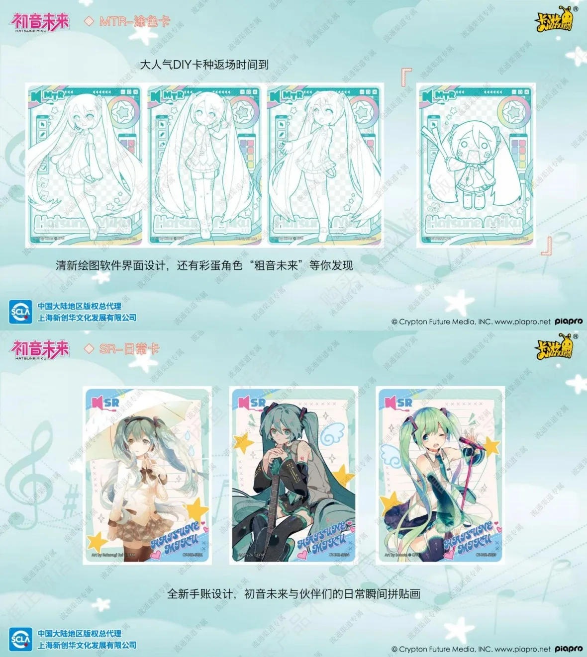 KAYOU Original New Product Hatsune Miku Card Dreamy Sweetheart Charm Pack Vol.2 Birthday Music Anime Collectible Cards Toy Gifts