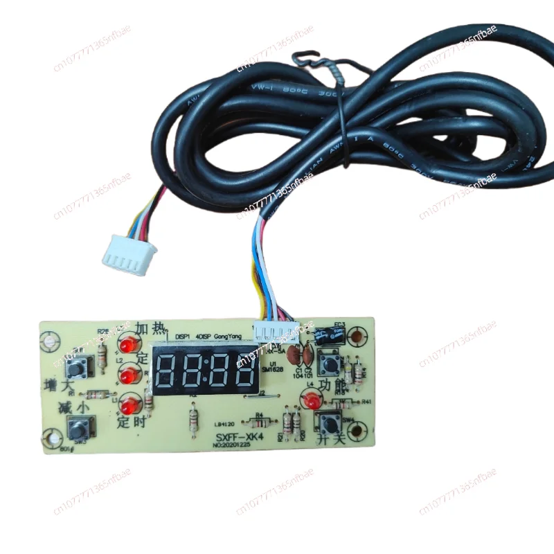 Round Hot Pot Induction Cooker Control Switch SXFF-XK4 5-Wire Direct Line Commercial Electric Cooktop Controller