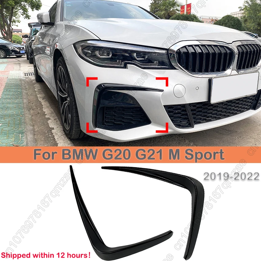 Чехол для переднего бампера BMW 3 Series G20 G21 318i 320i 325i 330i 330d 330e M Sport 2019-2022