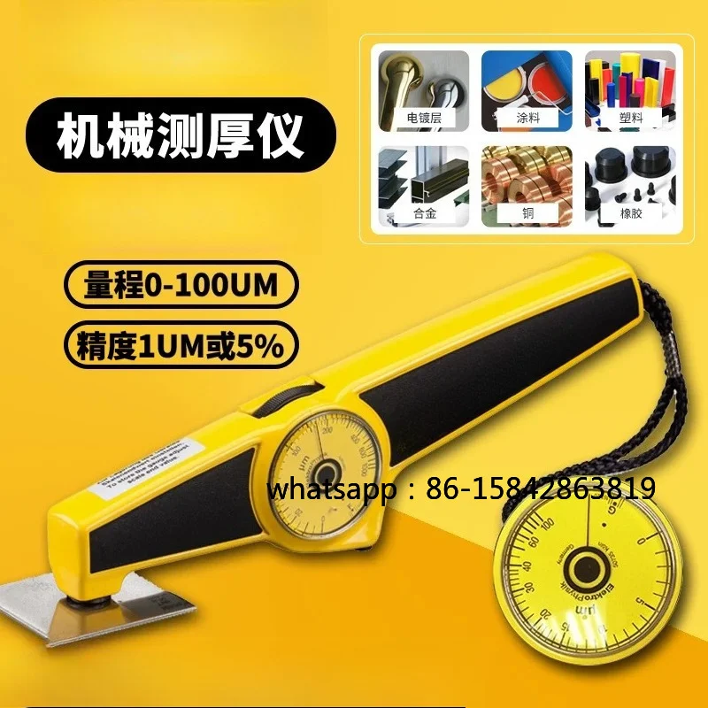 Coating Thickness Measuring Instrument G6/F6 Mechanical Magnetic Film Gauge