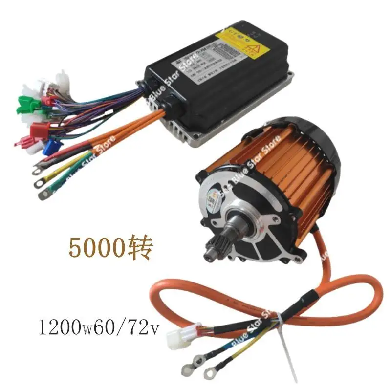 tricycle motor, four-wheel permanent magnet synchronous sine wave, high-speed motor silent intelligent controller