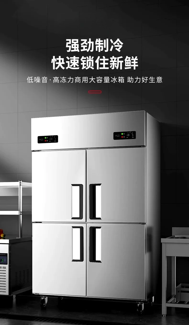 Bing Shi Te Glass Door Four Door Refrigerator Commercial Refrigerated Freezer Double Temperature Freezer 4 Door Freezer Display