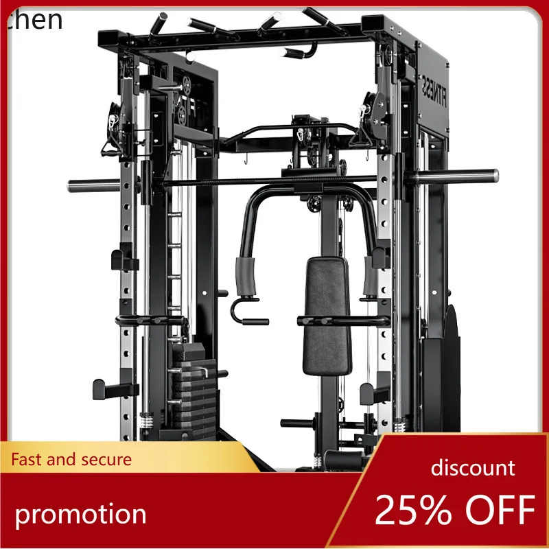 CZ Comprehensive Training Equipment Home Fitness Multi-Functional Combination Set Squat Bench Press Lat Pulldown Rack