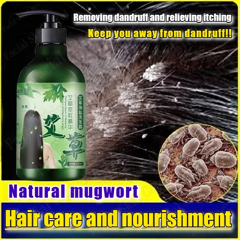 Шампунь и гель для душа с морской солью