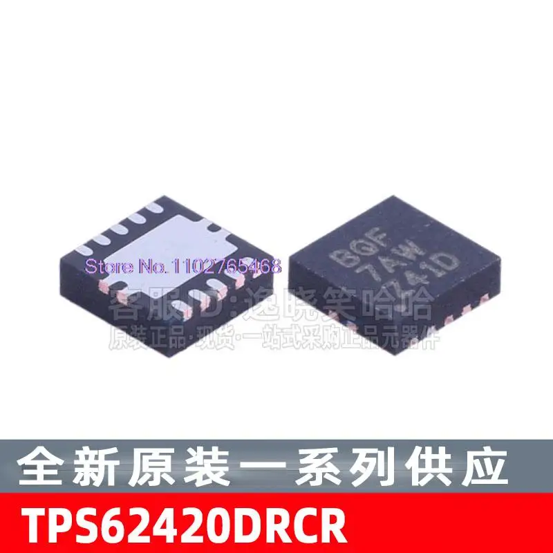 

5 шт./лот TPS62420 TPS62420DRCR TPS62420DRC BQF Datasheet - электронный компонент для профессионального использования