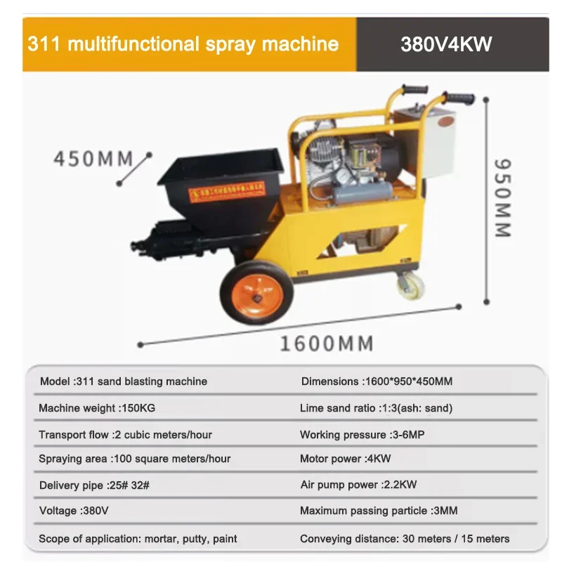Cement Putty Spraying Machine Small Multifunctional High Pressure Spraying Equipment Apply To Wall Mortar Concrete 220V / 380V