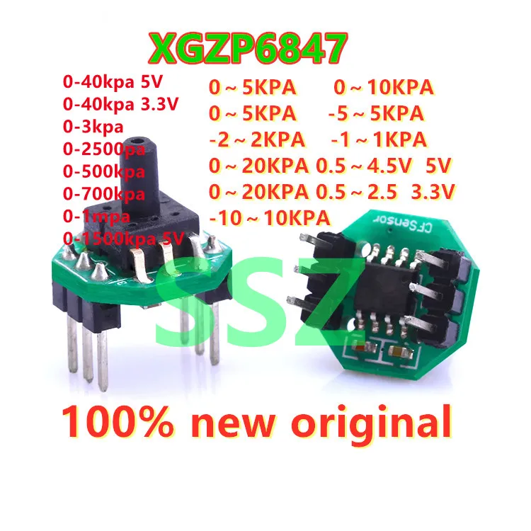 XGZP6847A 0-5KPA-20KPa 0.5-4.5V gas pressure sensor module ventilator spirometry