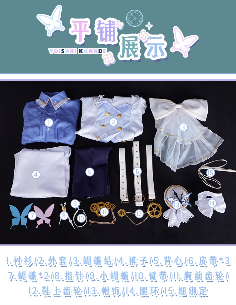 Kaito Cosplay Costume for Halloween,Christmas Role Playing Party, Comic Exhibition Game, PJSK XS-XL New Mooyiyi 3rd anniversary