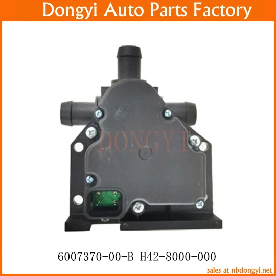 Heater Control Water Valve OE NO. 6007370-00-B H42-8000-000 600737000B H428000000