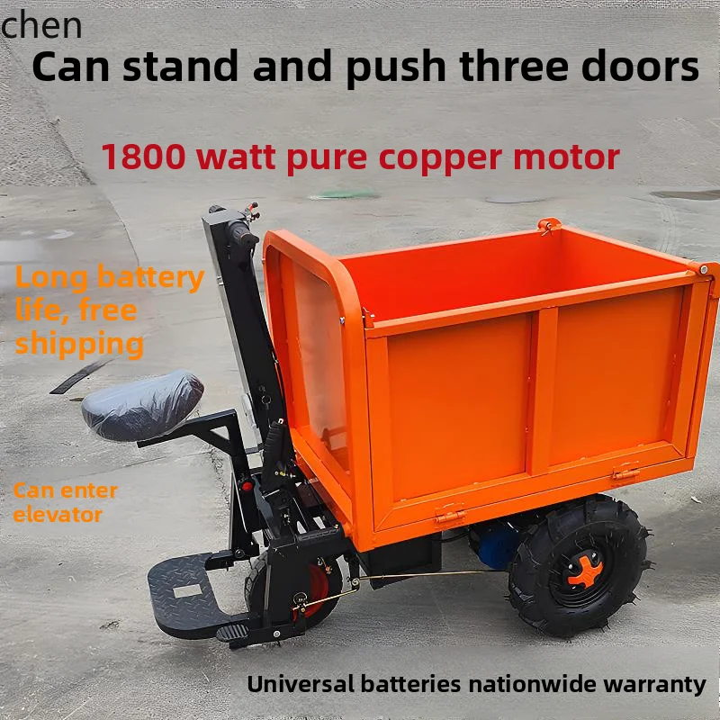 

QZT electric trolley pulling brick and sand ash bucket truck, using tipping bucket to pull feed andconstruction site