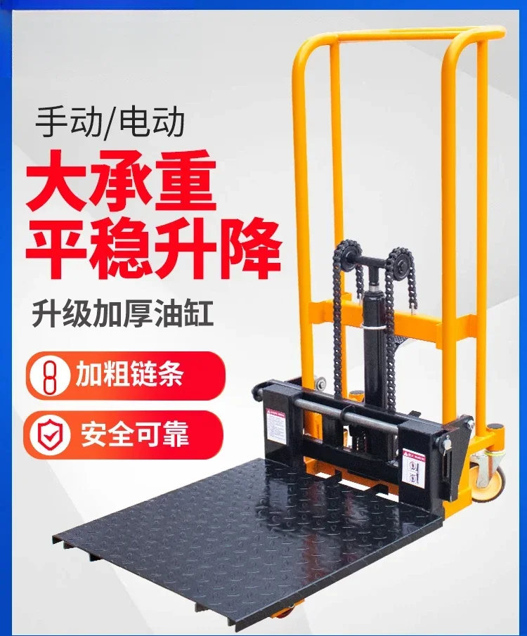 Sell like hot cakes forklift Household small hydraulic lift Hand push lift Stacking stacker Loading and unloading truck